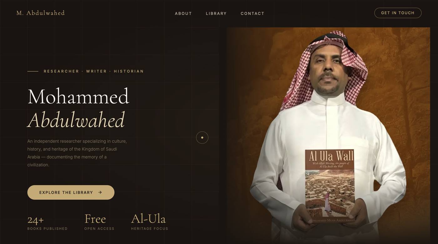محمد عبدالواحد