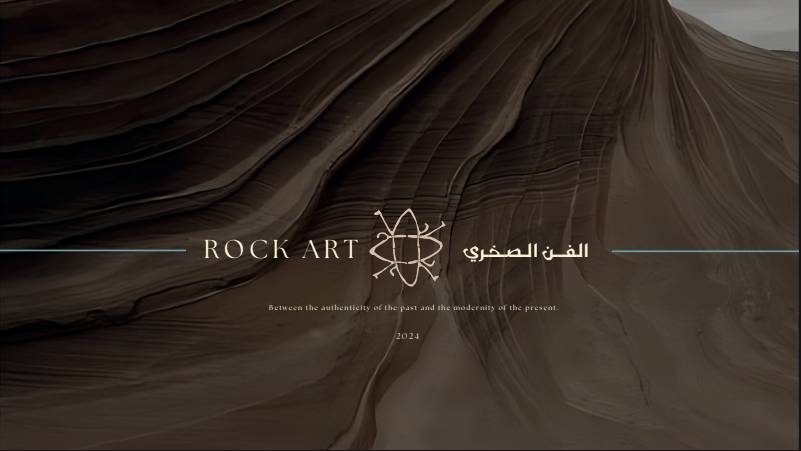 الفن الصخري